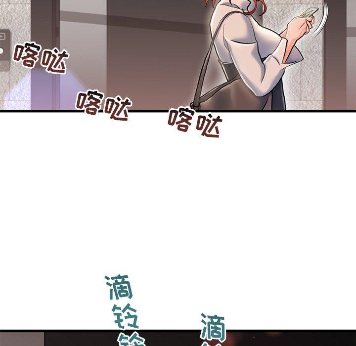 《故乡的那些女人》漫画最新章节故乡的那些女人-第 3 话免费下拉式在线观看章节第【25】张图片