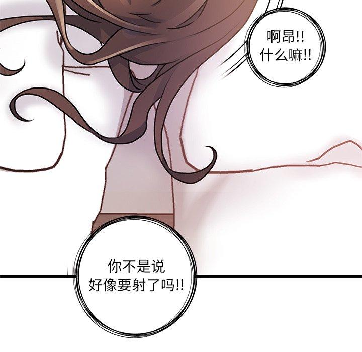 《故乡的那些女人》漫画最新章节故乡的那些女人-第 3 话免费下拉式在线观看章节第【8】张图片