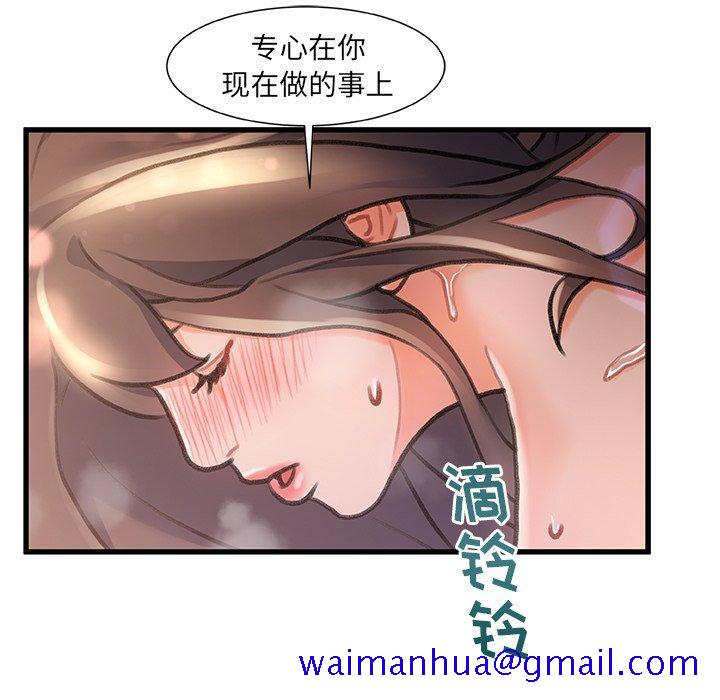 《故乡的那些女人》漫画最新章节故乡的那些女人-第 3 话免费下拉式在线观看章节第【31】张图片