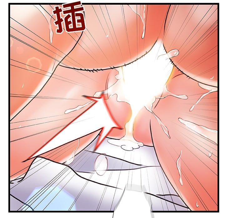 《故乡的那些女人》漫画最新章节故乡的那些女人-第 3 话免费下拉式在线观看章节第【48】张图片