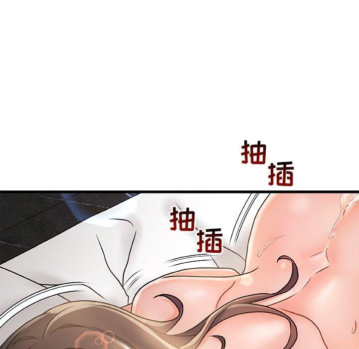 《故乡的那些女人》漫画最新章节故乡的那些女人-第 3 话免费下拉式在线观看章节第【37】张图片