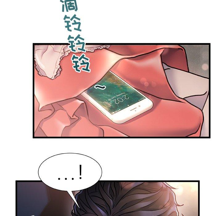 《故乡的那些女人》漫画最新章节故乡的那些女人-第 3 话免费下拉式在线观看章节第【27】张图片