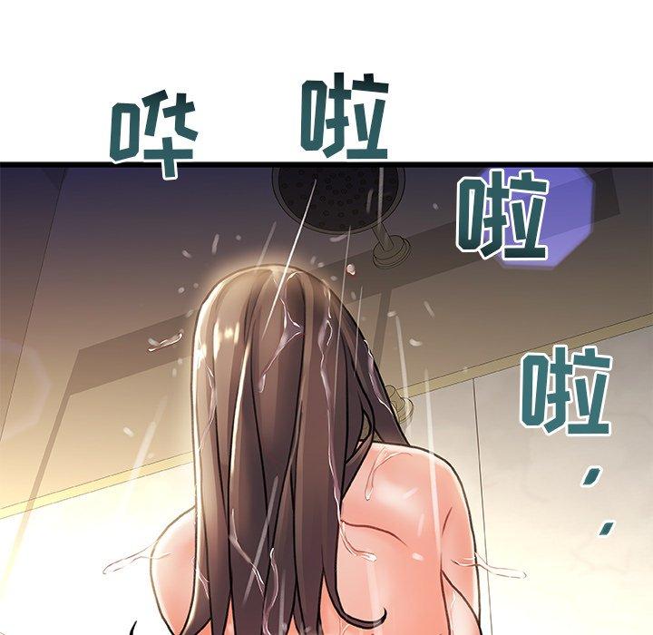 《故乡的那些女人》漫画最新章节故乡的那些女人-第 5 话免费下拉式在线观看章节第【98】张图片