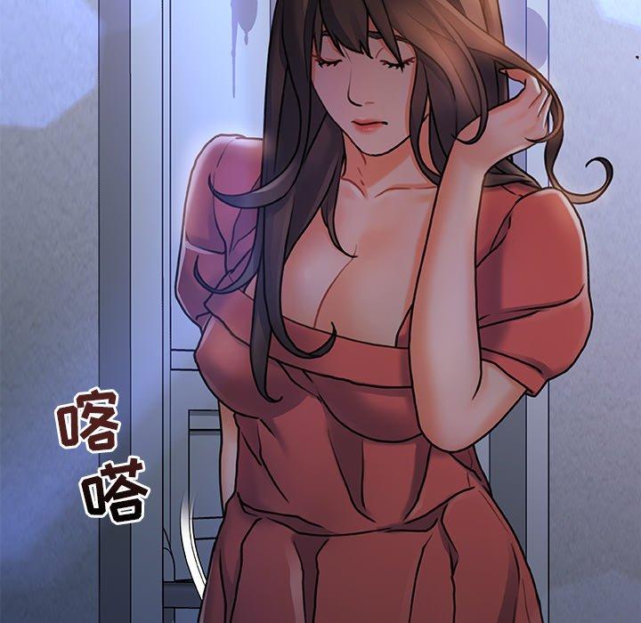 《故乡的那些女人》漫画最新章节故乡的那些女人-第 5 话免费下拉式在线观看章节第【94】张图片