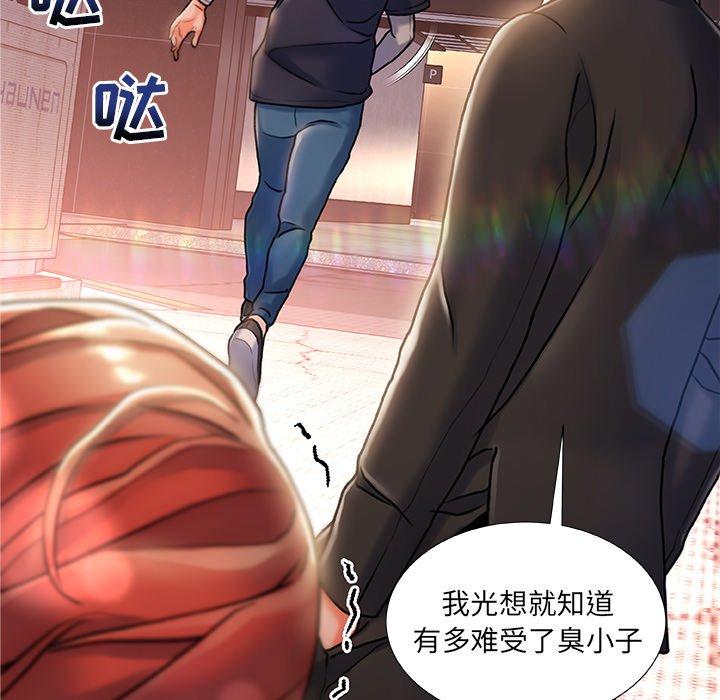 《故乡的那些女人》漫画最新章节故乡的那些女人-第 5 话免费下拉式在线观看章节第【64】张图片