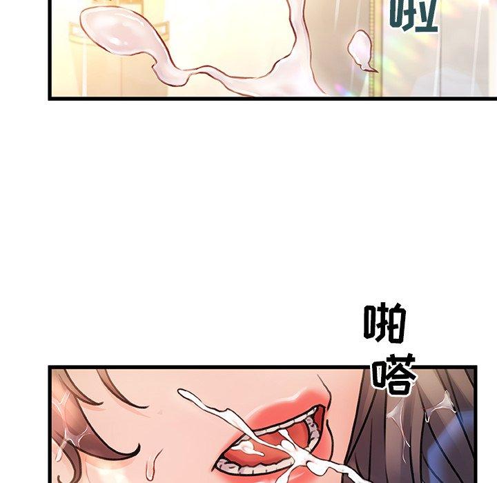 《故乡的那些女人》漫画最新章节故乡的那些女人-第 5 话免费下拉式在线观看章节第【122】张图片