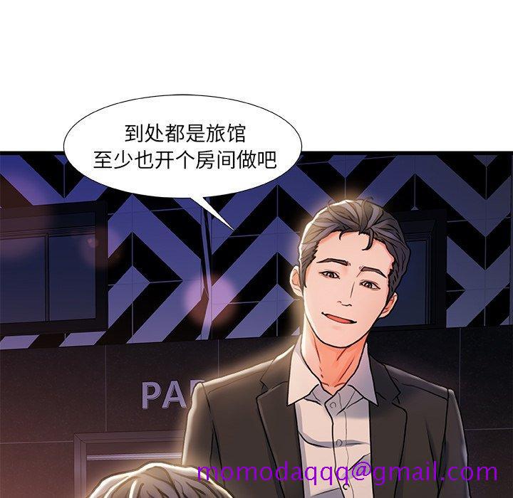 《故乡的那些女人》漫画最新章节故乡的那些女人-第 5 话免费下拉式在线观看章节第【56】张图片