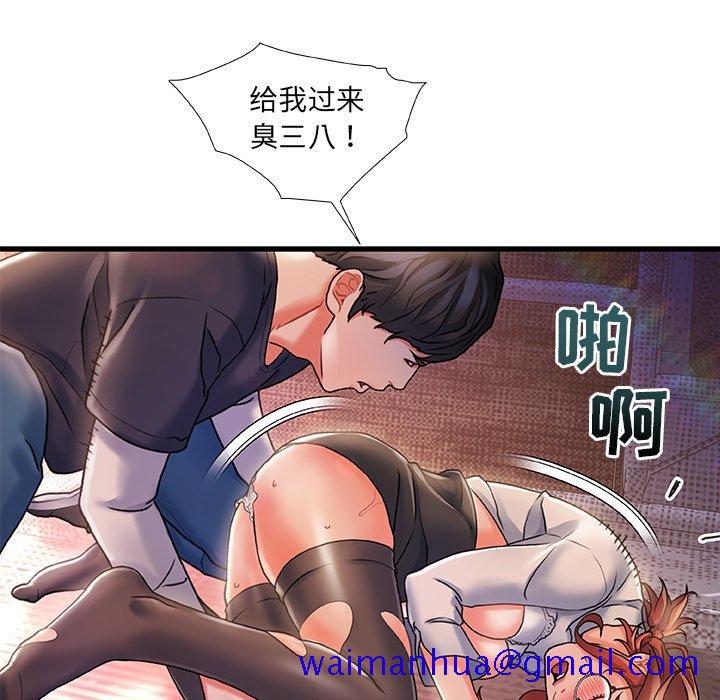 《故乡的那些女人》漫画最新章节故乡的那些女人-第 5 话免费下拉式在线观看章节第【41】张图片