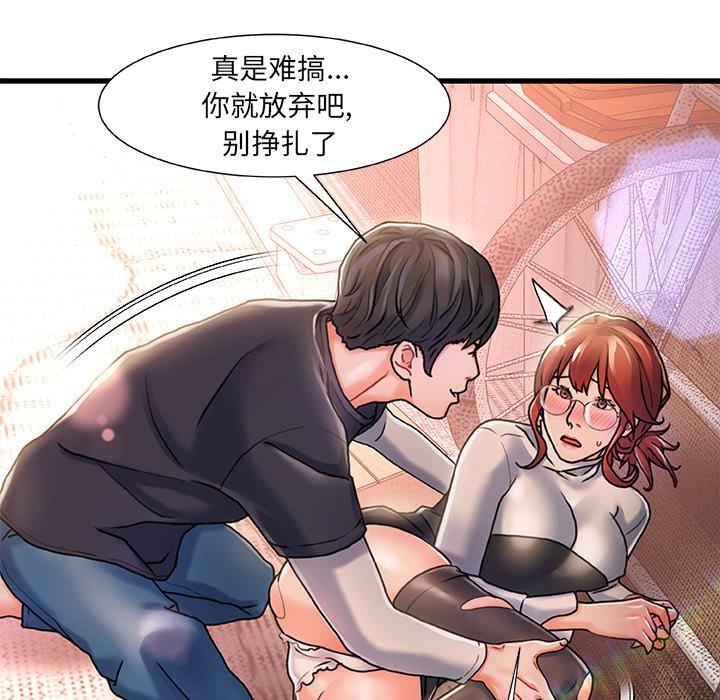 《故乡的那些女人》漫画最新章节故乡的那些女人-第 5 话免费下拉式在线观看章节第【22】张图片