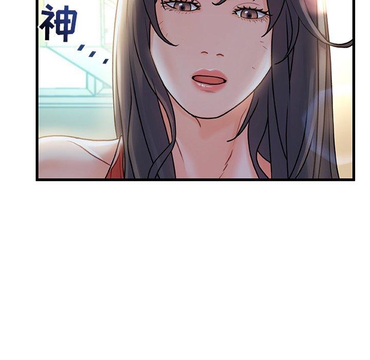 《故乡的那些女人》漫画最新章节故乡的那些女人-第 5 话免费下拉式在线观看章节第【137】张图片