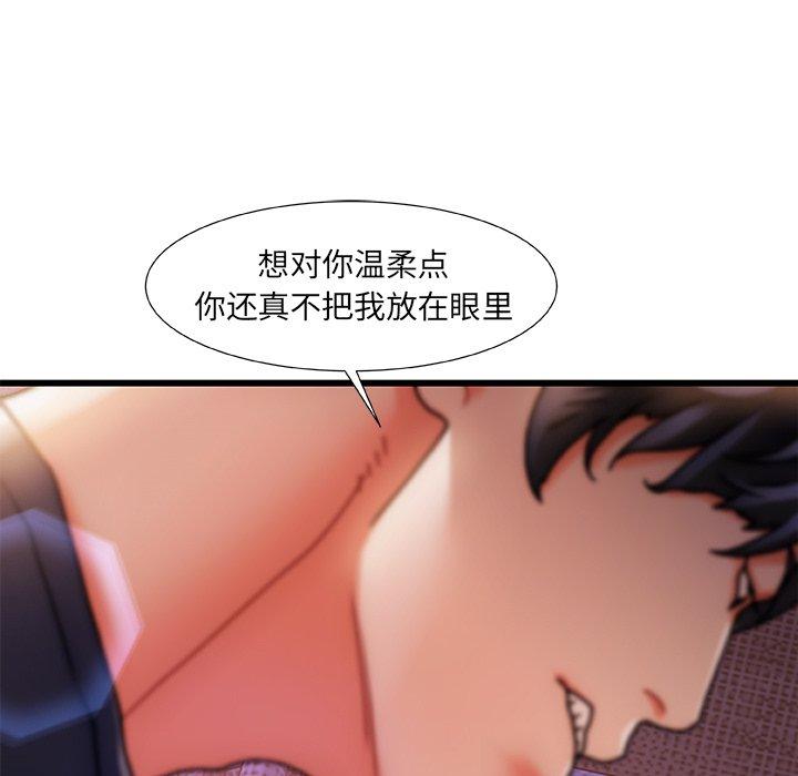 《故乡的那些女人》漫画最新章节故乡的那些女人-第 5 话免费下拉式在线观看章节第【37】张图片