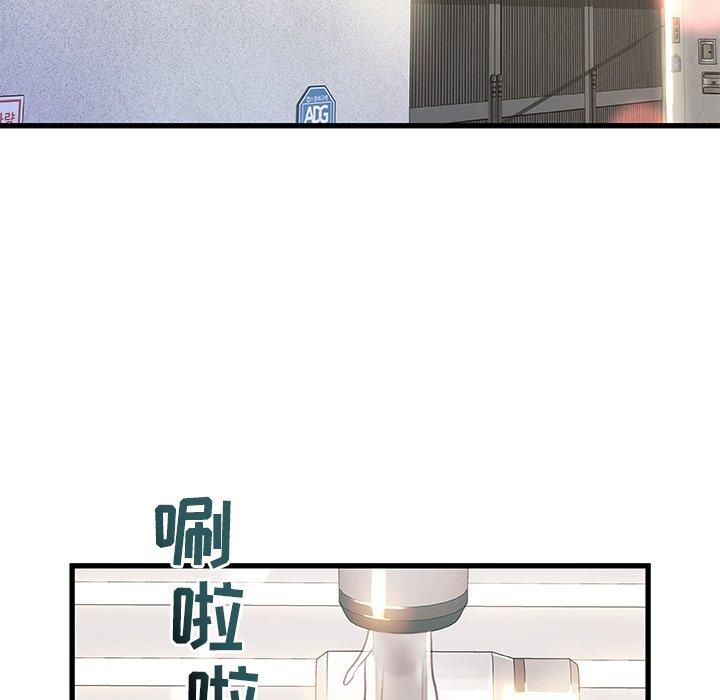 《故乡的那些女人》漫画最新章节故乡的那些女人-第 5 话免费下拉式在线观看章节第【135】张图片