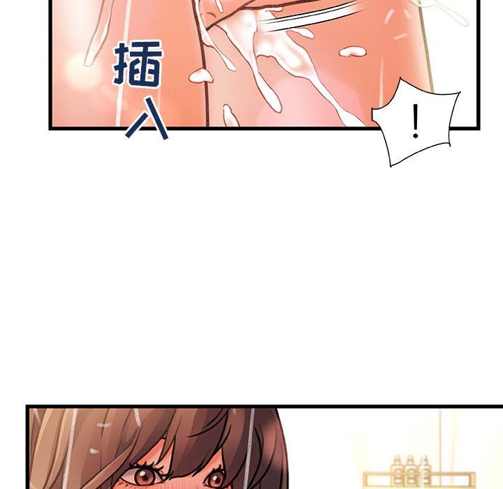 《故乡的那些女人》漫画最新章节故乡的那些女人-第 5 话免费下拉式在线观看章节第【102】张图片