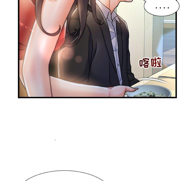 《故乡的那些女人》漫画最新章节故乡的那些女人-第 6 话免费下拉式在线观看章节第【54】张图片