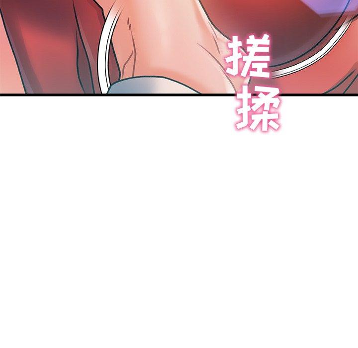 《故乡的那些女人》漫画最新章节故乡的那些女人-第 6 话免费下拉式在线观看章节第【88】张图片