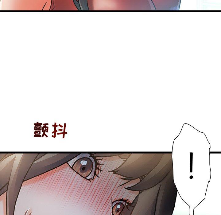 《故乡的那些女人》漫画最新章节故乡的那些女人-第 6 话免费下拉式在线观看章节第【77】张图片