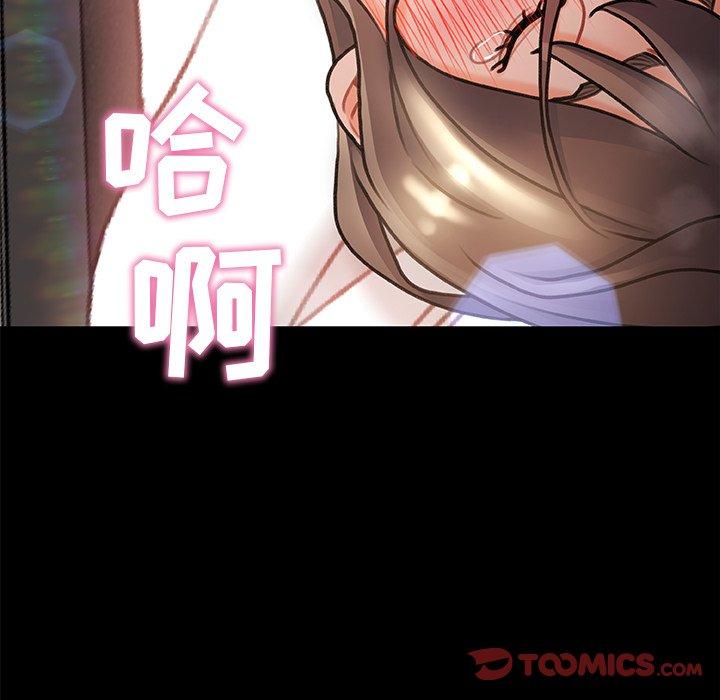 《故乡的那些女人》漫画最新章节故乡的那些女人-第 6 话免费下拉式在线观看章节第【27】张图片