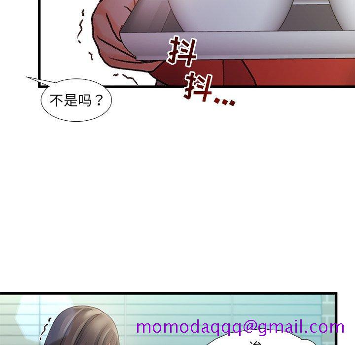 《故乡的那些女人》漫画最新章节故乡的那些女人-第 6 话免费下拉式在线观看章节第【46】张图片