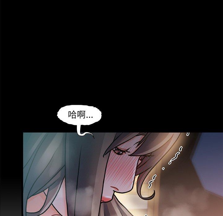 《故乡的那些女人》漫画最新章节故乡的那些女人-第 6 话免费下拉式在线观看章节第【104】张图片