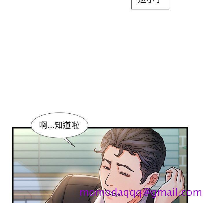 《故乡的那些女人》漫画最新章节故乡的那些女人-第 6 话免费下拉式在线观看章节第【56】张图片