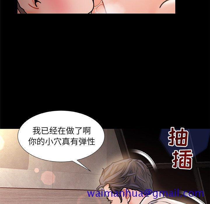 《故乡的那些女人》漫画最新章节故乡的那些女人-第 6 话免费下拉式在线观看章节第【21】张图片