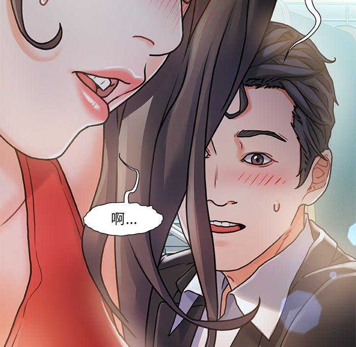 《故乡的那些女人》漫画最新章节故乡的那些女人-第 6 话免费下拉式在线观看章节第【78】张图片