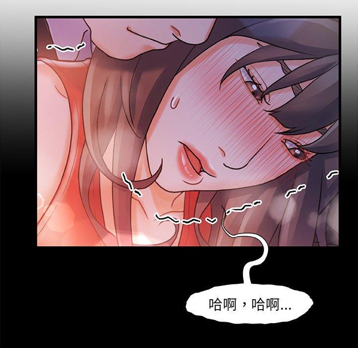 《故乡的那些女人》漫画最新章节故乡的那些女人-第 6 话免费下拉式在线观看章节第【98】张图片