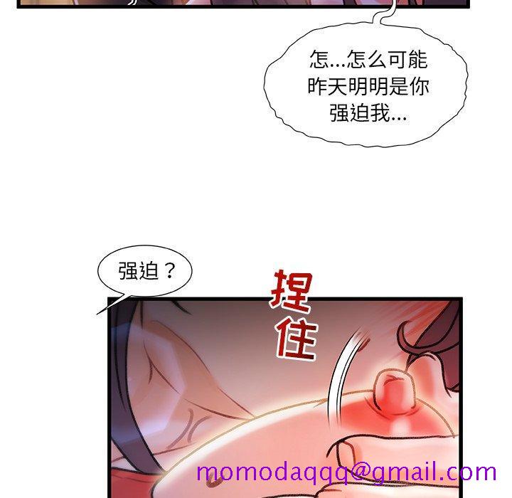 《故乡的那些女人》漫画最新章节故乡的那些女人-第 6 话免费下拉式在线观看章节第【126】张图片