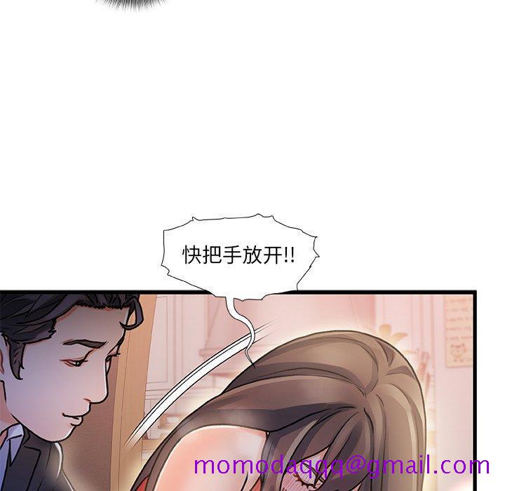 《故乡的那些女人》漫画最新章节故乡的那些女人-第 6 话免费下拉式在线观看章节第【106】张图片