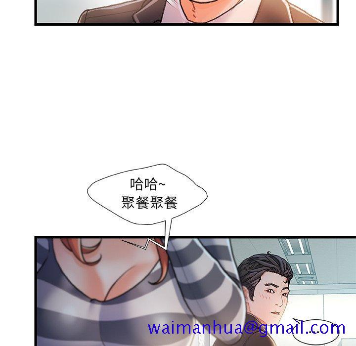 《故乡的那些女人》漫画最新章节故乡的那些女人-第 7 话免费下拉式在线观看章节第【101】张图片