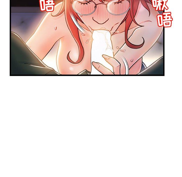 《故乡的那些女人》漫画最新章节故乡的那些女人-第 7 话免费下拉式在线观看章节第【108】张图片