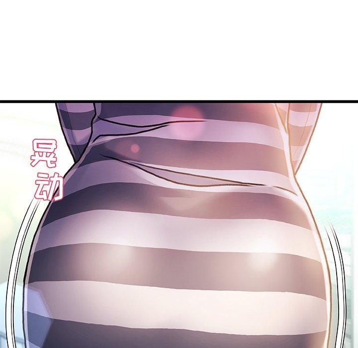 《故乡的那些女人》漫画最新章节故乡的那些女人-第 7 话免费下拉式在线观看章节第【73】张图片