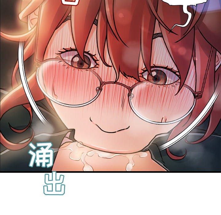 《故乡的那些女人》漫画最新章节故乡的那些女人-第 7 话免费下拉式在线观看章节第【130】张图片