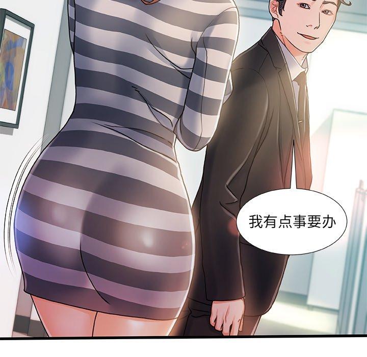 《故乡的那些女人》漫画最新章节故乡的那些女人-第 7 话免费下拉式在线观看章节第【94】张图片