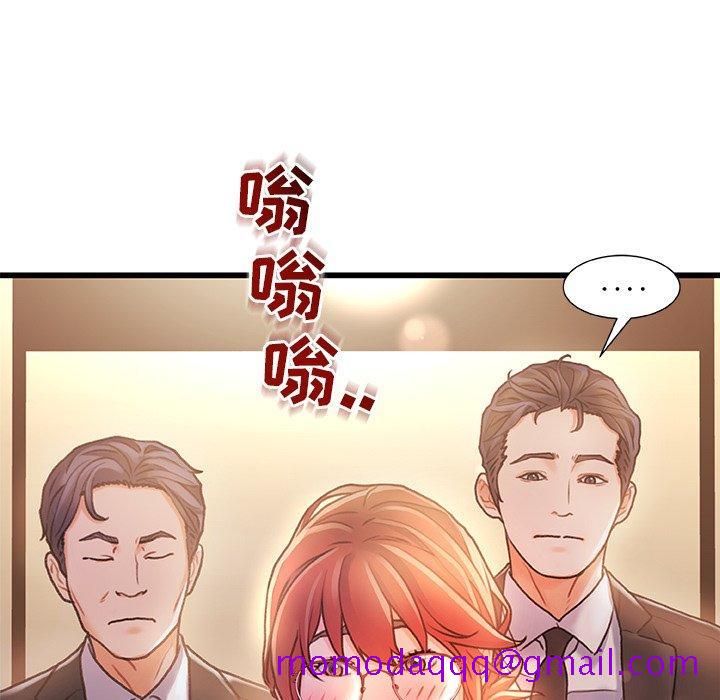 《故乡的那些女人》漫画最新章节故乡的那些女人-第 7 话免费下拉式在线观看章节第【56】张图片