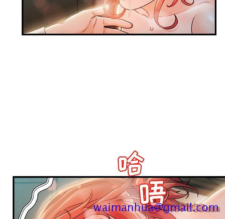 《故乡的那些女人》漫画最新章节故乡的那些女人-第 7 话免费下拉式在线观看章节第【111】张图片