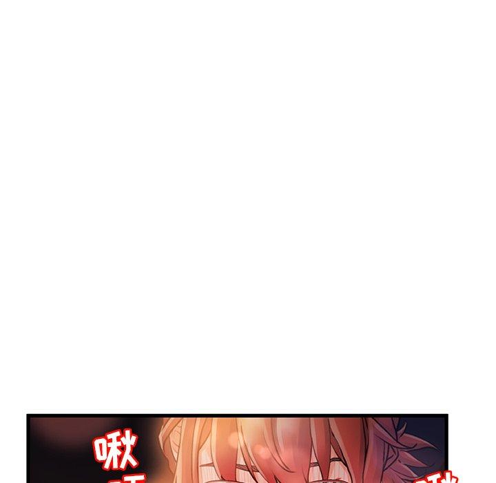 《故乡的那些女人》漫画最新章节故乡的那些女人-第 7 话免费下拉式在线观看章节第【107】张图片