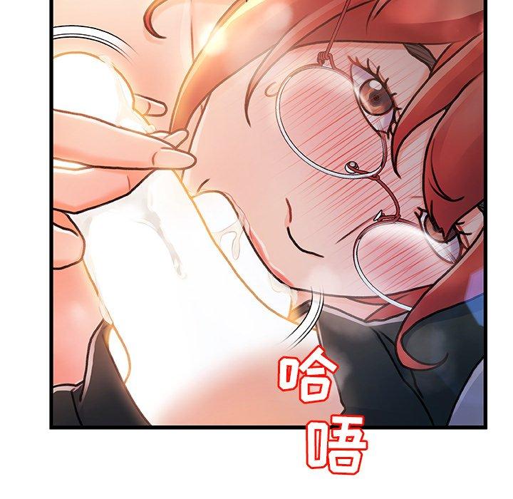 《故乡的那些女人》漫画最新章节故乡的那些女人-第 7 话免费下拉式在线观看章节第【115】张图片