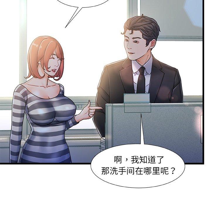 《故乡的那些女人》漫画最新章节故乡的那些女人-第 7 话免费下拉式在线观看章节第【68】张图片