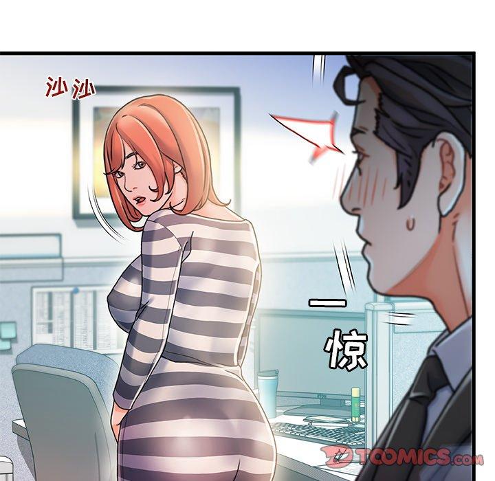 《故乡的那些女人》漫画最新章节故乡的那些女人-第 7 话免费下拉式在线观看章节第【75】张图片