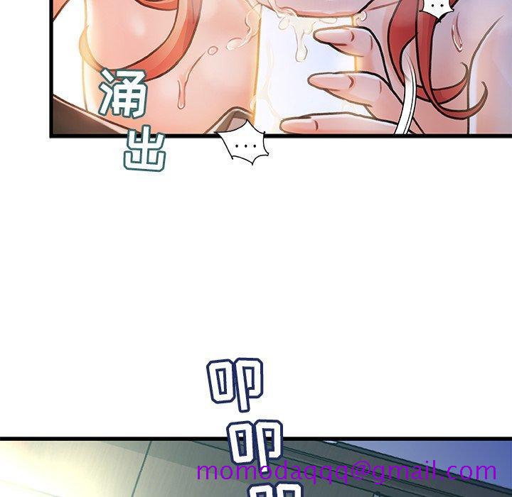 《故乡的那些女人》漫画最新章节故乡的那些女人-第 7 话免费下拉式在线观看章节第【126】张图片