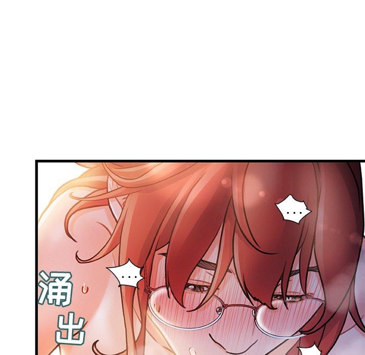 《故乡的那些女人》漫画最新章节故乡的那些女人-第 7 话免费下拉式在线观看章节第【125】张图片