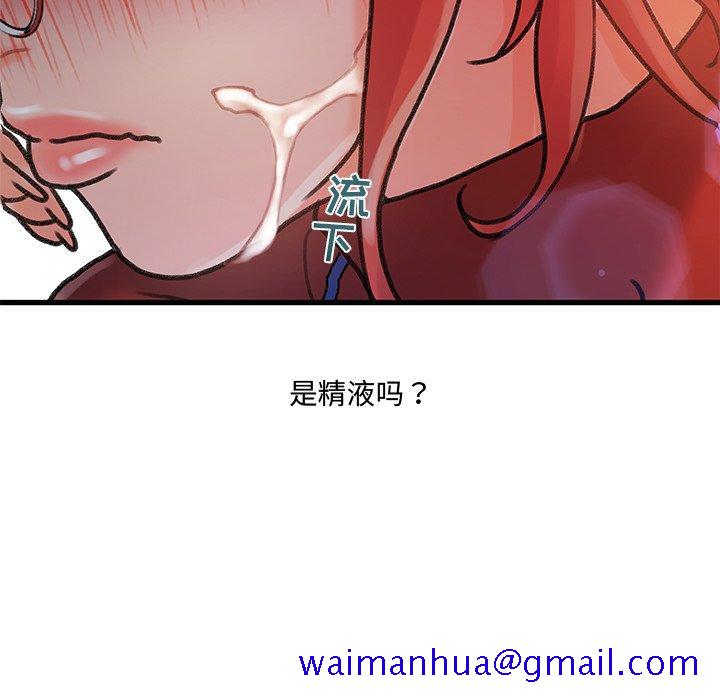 《故乡的那些女人》漫画最新章节故乡的那些女人-第 8 话免费下拉式在线观看章节第【71】张图片