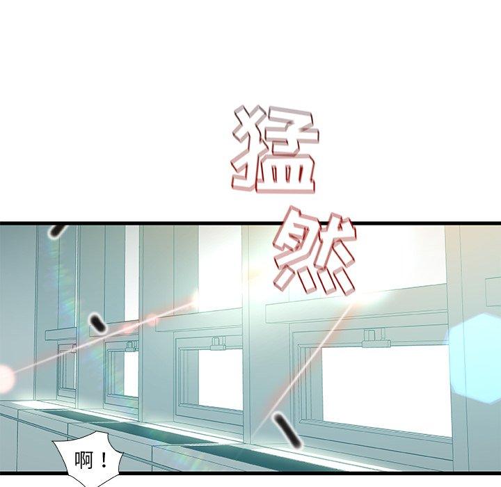 《故乡的那些女人》漫画最新章节故乡的那些女人-第 8 话免费下拉式在线观看章节第【118】张图片