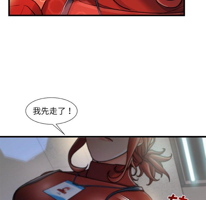 《故乡的那些女人》漫画最新章节故乡的那些女人-第 8 话免费下拉式在线观看章节第【112】张图片