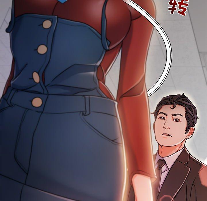 《故乡的那些女人》漫画最新章节故乡的那些女人-第 8 话免费下拉式在线观看章节第【113】张图片