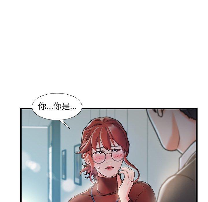 《故乡的那些女人》漫画最新章节故乡的那些女人-第 8 话免费下拉式在线观看章节第【102】张图片