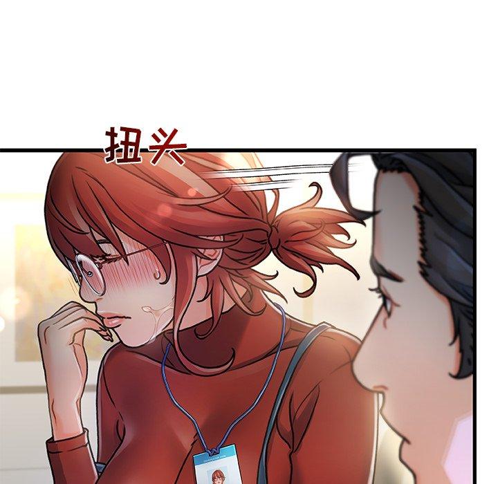 《故乡的那些女人》漫画最新章节故乡的那些女人-第 8 话免费下拉式在线观看章节第【69】张图片