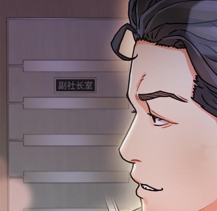 《故乡的那些女人》漫画最新章节故乡的那些女人-第 8 话免费下拉式在线观看章节第【40】张图片