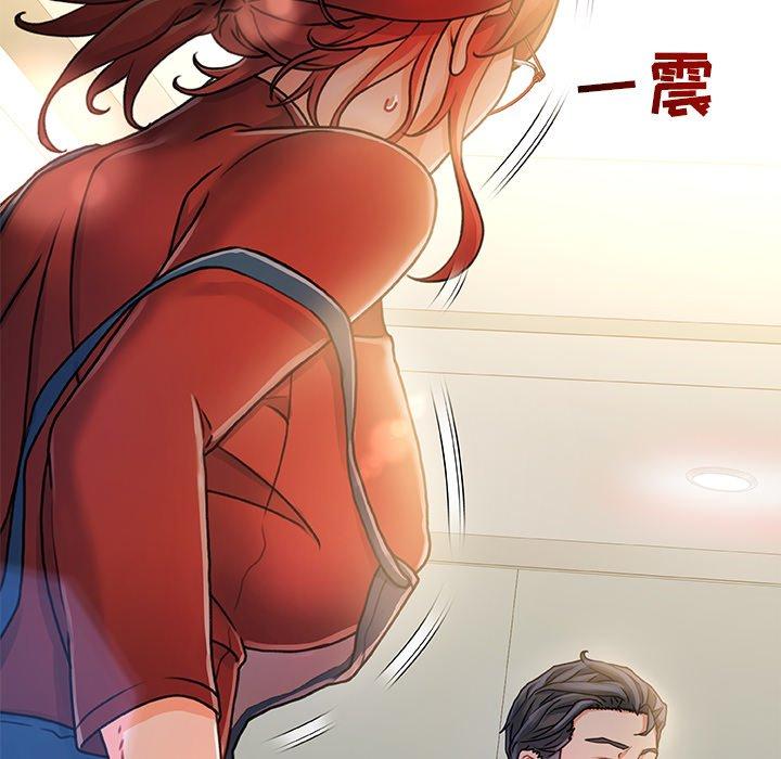 《故乡的那些女人》漫画最新章节故乡的那些女人-第 8 话免费下拉式在线观看章节第【64】张图片